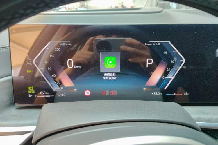 Used BMW X5 2023 xDrive 30Li Luxury M Sport Package Instrument Cluster
