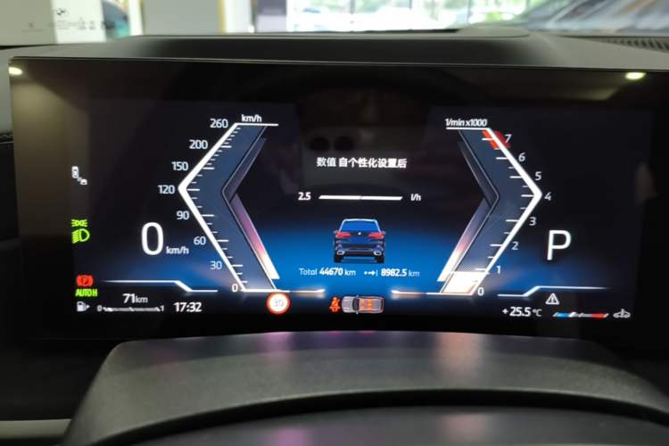 Used BMW X5 2023 xDrive 30Li Luxury M Sport Night Edition Package Instrument Cluster