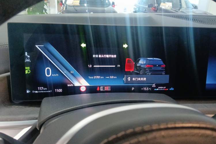 Used BMW X5 2023 xDrive 30Li M Sport Package Instrument Cluster