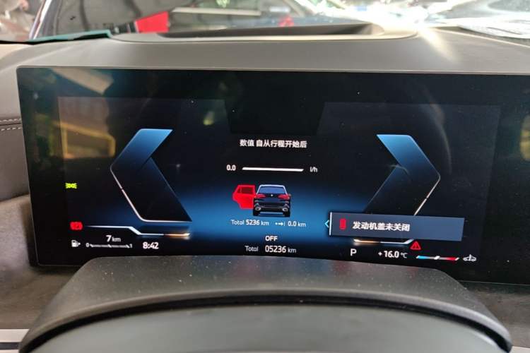 Used BMW X5 2023 xDrive 30Li Luxury M Sport Package Instrument Cluster