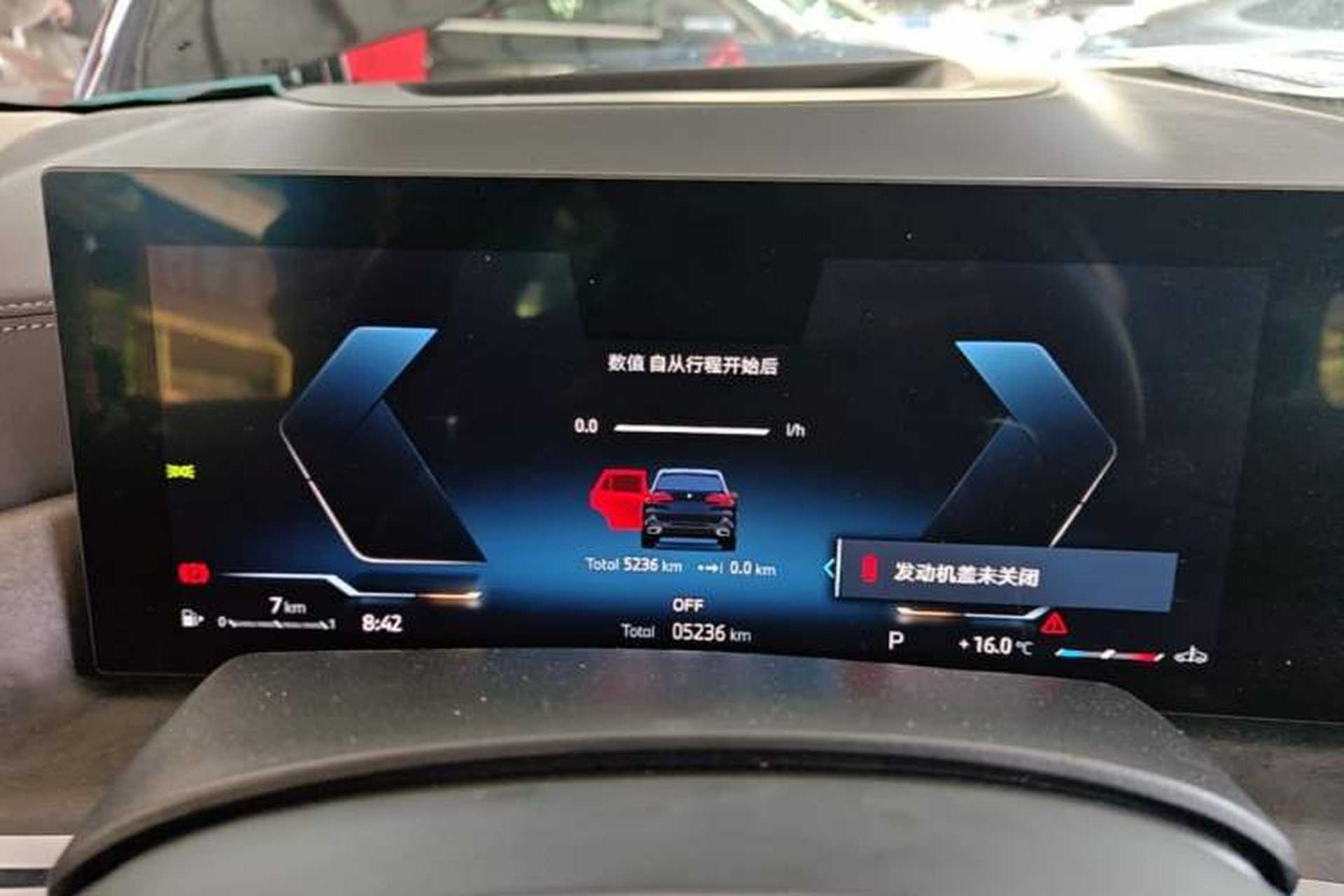 Used BMW X5 2023 xDrive 30Li Luxury M Sport Package Instrument Cluster