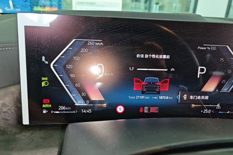Used BMW X5 2023 xDrive 30Li Luxury M Sport Night Edition Package Instrument Cluster