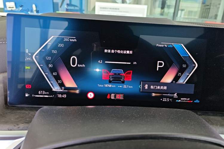 Used BMW X5 2023 xDrive 30Li Luxury M Sport Night Edition Package Instrument Cluster