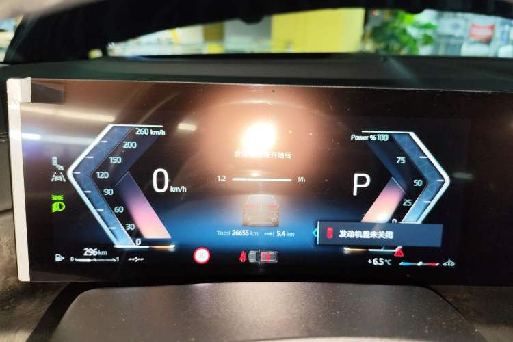 Used BMW X5 2023 xDrive 30Li Luxury M Sport Night Edition Package Instrument Cluster