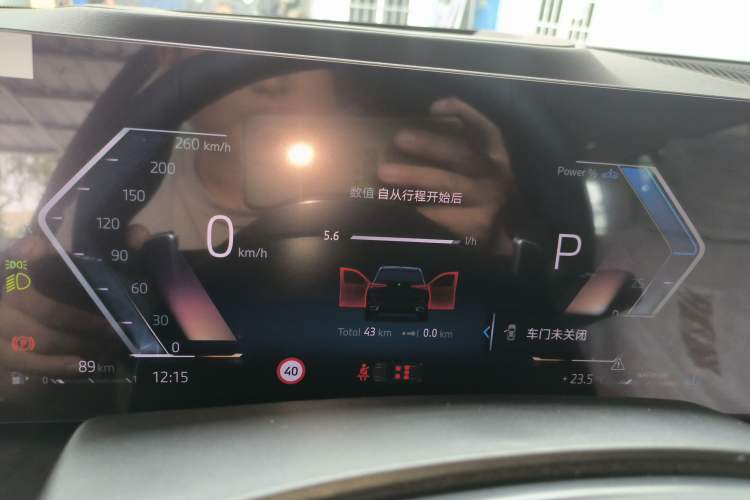 Used BMW X5 2023 xDrive 30Li Luxury M Sport Night Edition Package Instrument Cluster