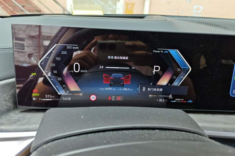 Used BMW X5 2023 xDrive 30Li Luxury M Sport Package Instrument Cluster
