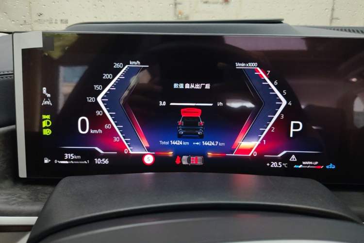 Used BMW X5 2023 xDrive 30Li Luxury M Sport Night Edition Package Instrument Cluster