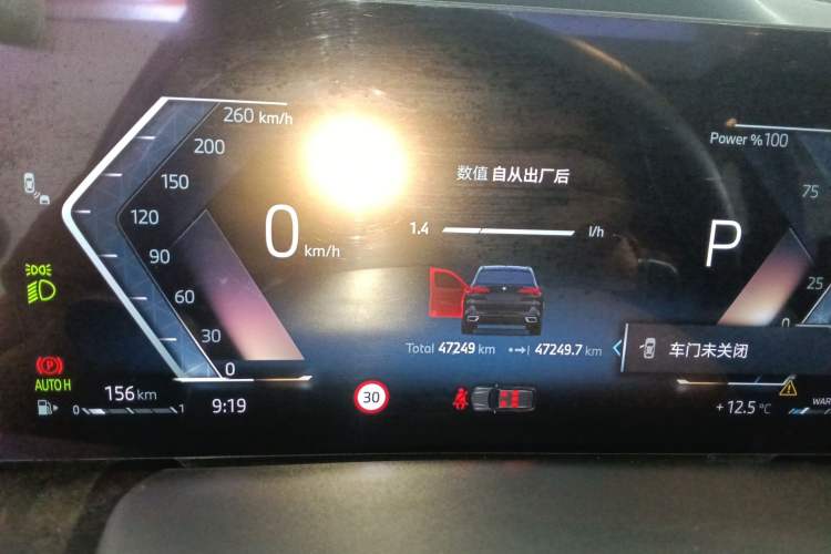 Used BMW X5 2023 xDrive 30Li M Sport Package Instrument Cluster