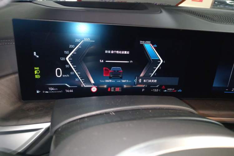 Used BMW X5 2023 xDrive 30Li Luxury M Sport Night Edition Package Instrument Cluster