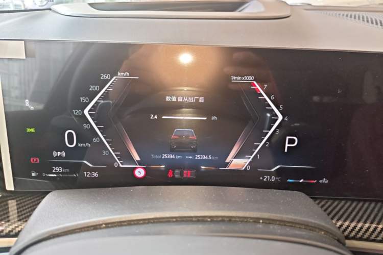 Used BMW X5 2023 xDrive 30Li Luxury M Sport Package Instrument Cluster