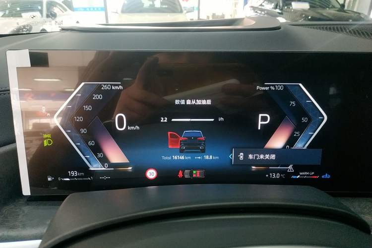 Used BMW X5 2023 xDrive 30Li Luxury M Sport Night Edition Package Instrument Cluster
