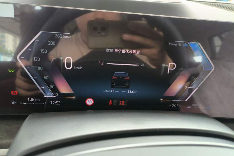 Used BMW X5 2023 xDrive 30Li Luxury M Sport Night Edition Package Instrument Cluster