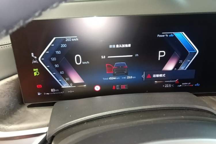 Used BMW X5 2023 xDrive 30Li Luxury M Sport Night Edition Package Instrument Cluster