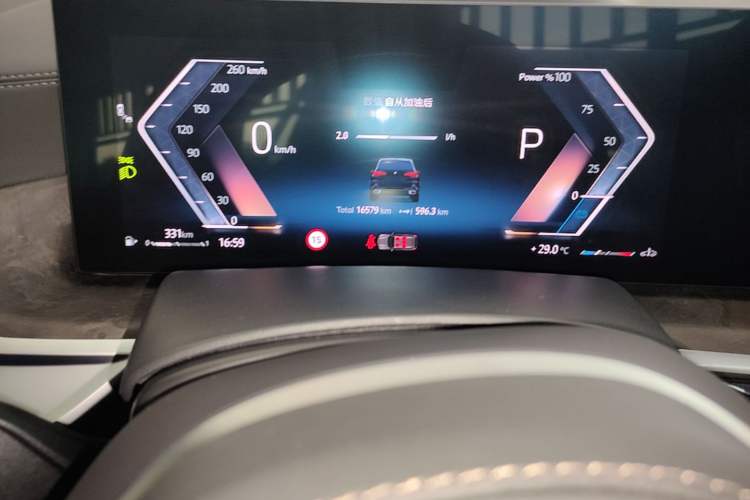 Used BMW X5 2023 xDrive 30Li Luxury M Sport Package Instrument Cluster