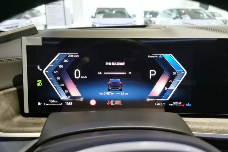 Used BMW X5 2023 xDrive 30Li Luxury M Sport Night Edition Package Instrument Cluster