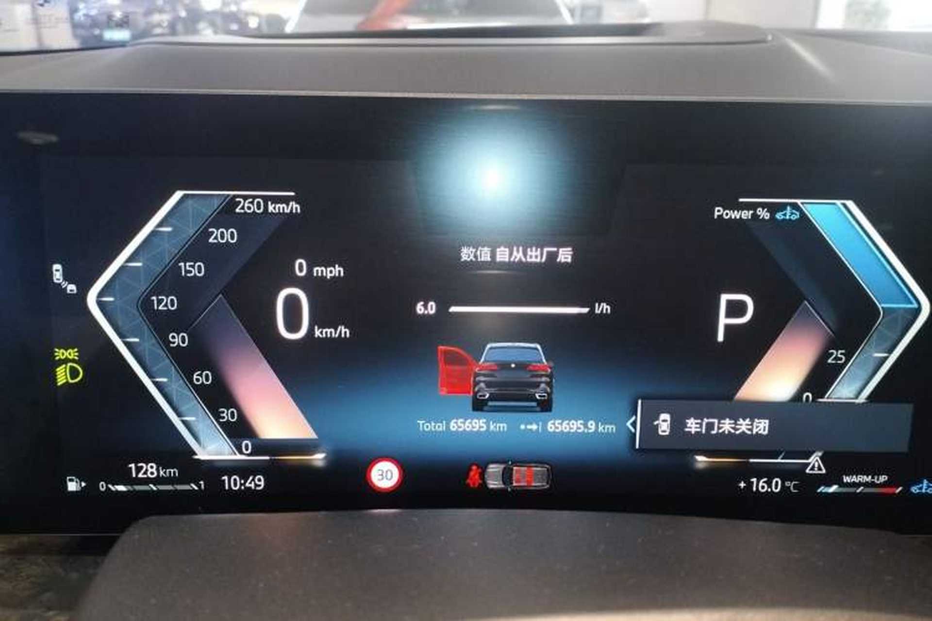 Used BMW X5 2023 xDrive 30Li Luxury M Sport Night Edition Package Instrument Cluster