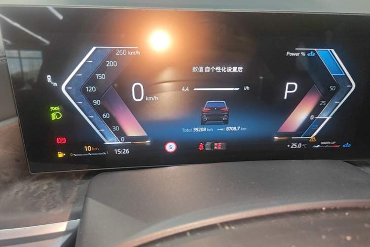 Used BMW X5 2023 xDrive 30Li Luxury M Sport Night Edition Package Instrument Cluster