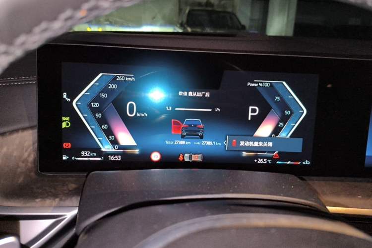 Used BMW X5 2023 xDrive 30Li Luxury M Sport Night Edition Package Instrument Cluster