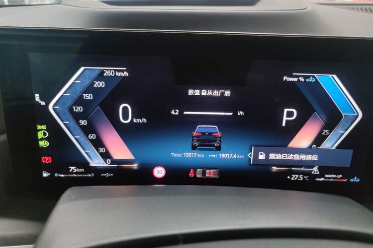 Used BMW X5 2023 xDrive 30Li Luxury M Sport Night Edition Package Instrument Cluster