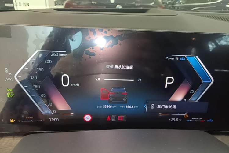 Used BMW X5 2023 xDrive 30Li Luxury M Sport Package Instrument Cluster