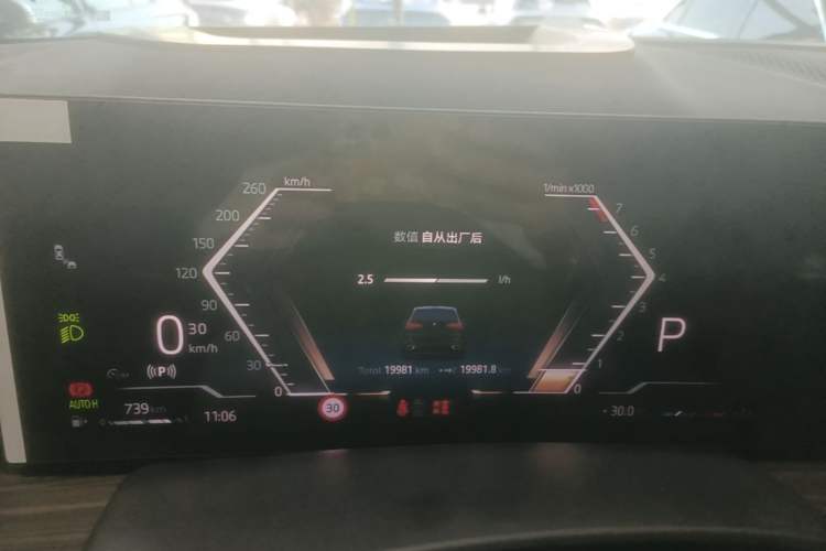 Used BMW X5 2023 xDrive 40Li M Sport Night Edition Package Instrument Cluster