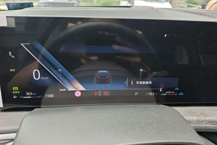 Used BMW X5 2023 xDrive 30Li Luxury M Sport Package Instrument Cluster