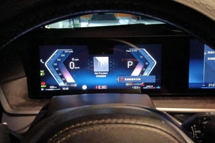 Used BMW X5 2023 xDrive 30Li Luxury M Sport Night Edition Package Instrument Cluster