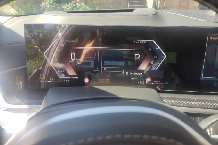 Used BMW X5 2023 xDrive 30Li Luxury M Sport Night Edition Package Instrument Cluster