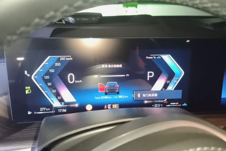 Used BMW X5 2023 xDrive 40Li M Sport Package Instrument Cluster