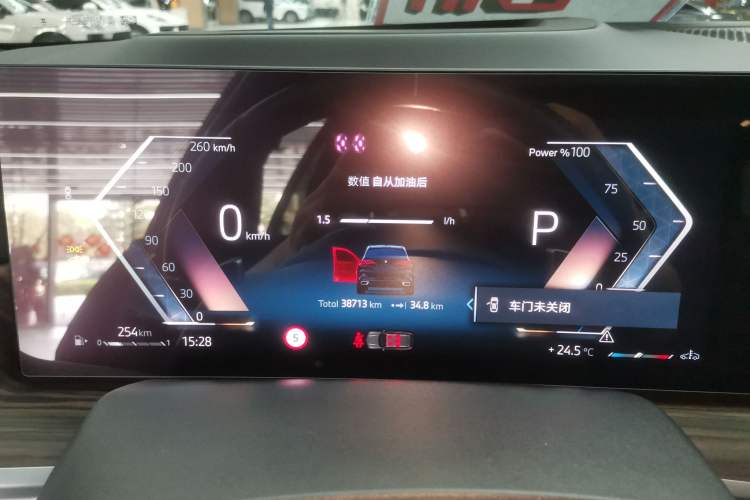 Used BMW X5 2023 xDrive 40Li Luxury Edition M Sport Night Vision Package Instrument Cluster