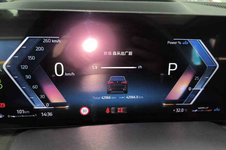 Used BMW X5 2023 xDrive 30Li Luxury M Sport Night Edition Package Instrument Cluster
