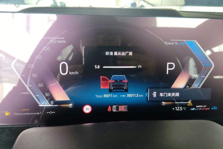 Used BMW X5 2023 xDrive 30Li Luxury M Sport Package Instrument Cluster