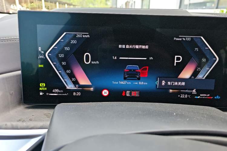 Used BMW X5 2023 xDrive 30Li Luxury M Sport Night Edition Package Instrument Cluster