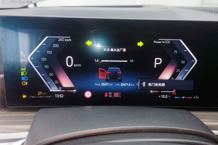 Used BMW X5 2023 xDrive 40Li M Sport Night Edition Package Instrument Cluster
