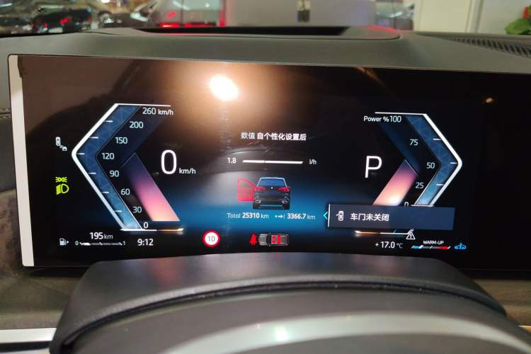 Used BMW X5 2023 xDrive 30Li Luxury M Sport Night Edition Package Instrument Cluster