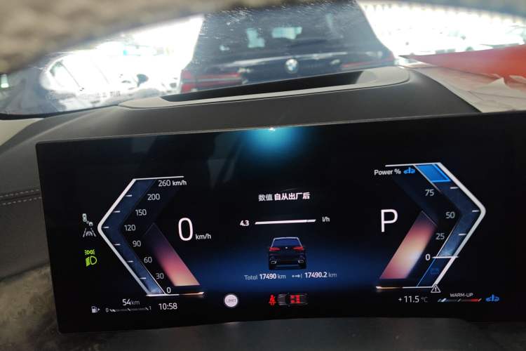 Used BMW X5 2023 xDrive 30Li Luxury M Sport Package Instrument Cluster