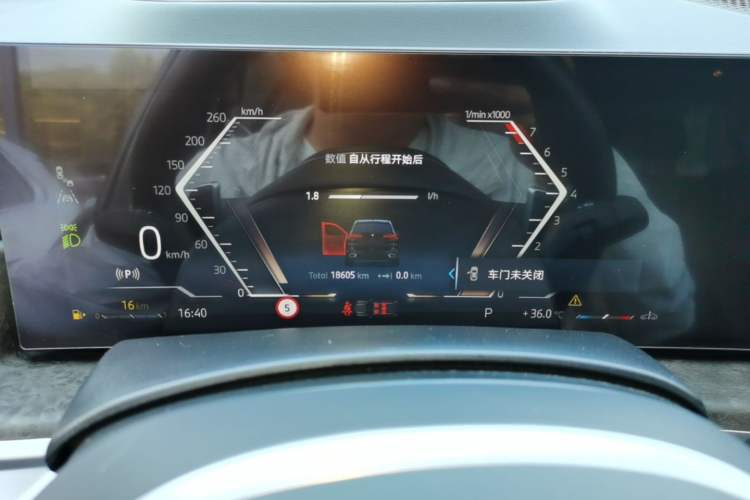 Used BMW X5 2023 xDrive 30Li Luxury M Sport Package Instrument Cluster