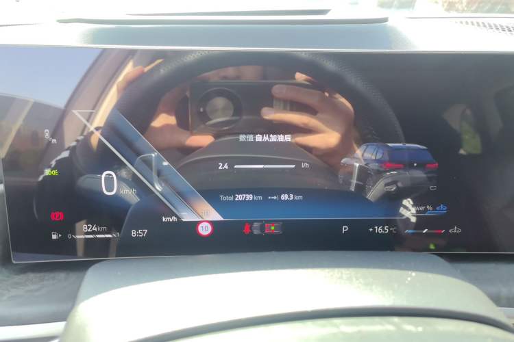 Used BMW X5 2023 xDrive 30Li Luxury M Sport Night Edition Package Instrument Cluster