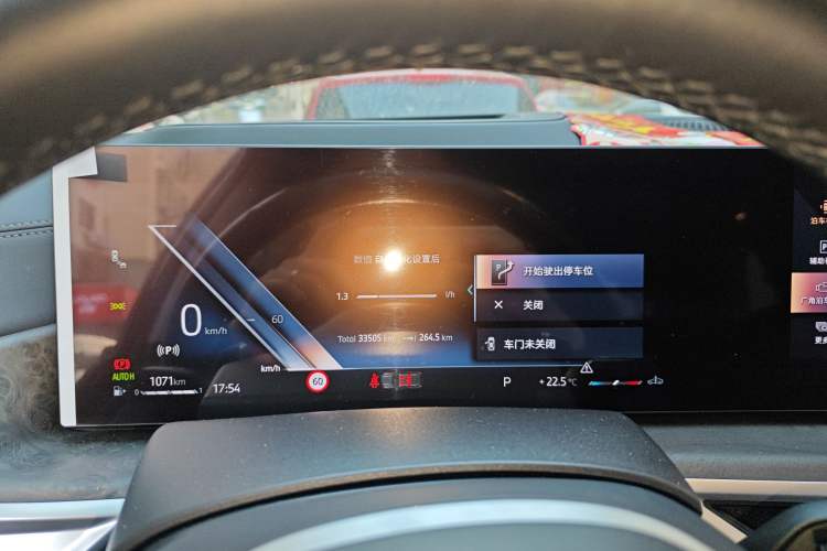 Used BMW X5 2023 xDrive 30Li Luxury M Sport Night Edition Package Instrument Cluster
