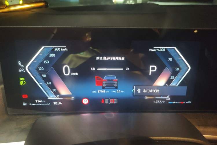 Used BMW X5 2023 xDrive 30Li Luxury M Sport Package Instrument Cluster