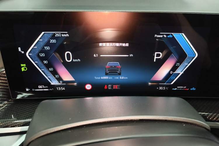 Used BMW X5 2023 xDrive 40Li M Sport Package Instrument Cluster