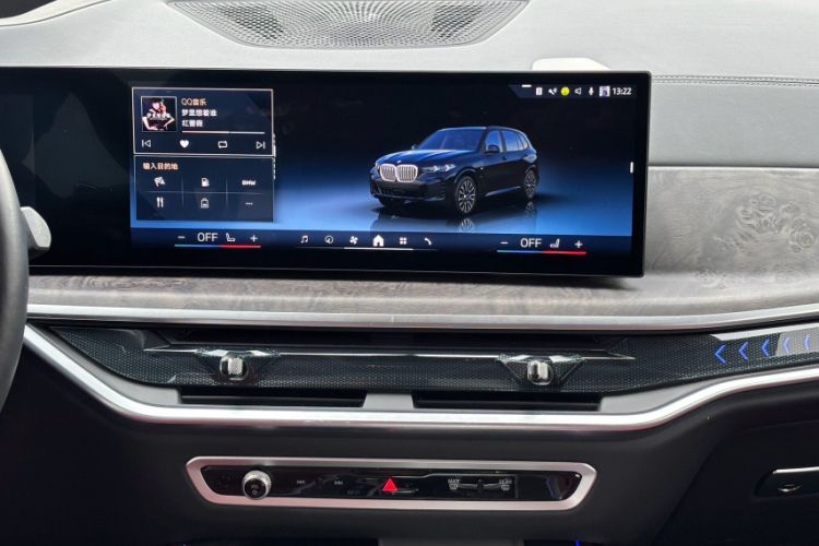 Used BMW X5 2023 xDrive 30Li Luxury M Sport Package Interior 3