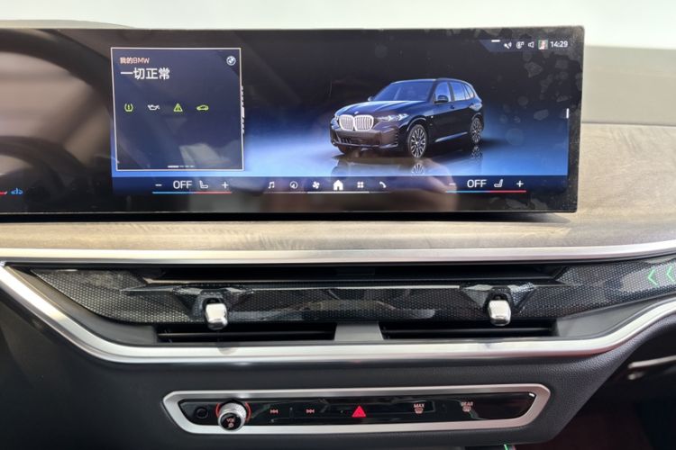Used BMW X5 2023 xDrive 30Li Luxury M Sport Night Edition Package Interior 4