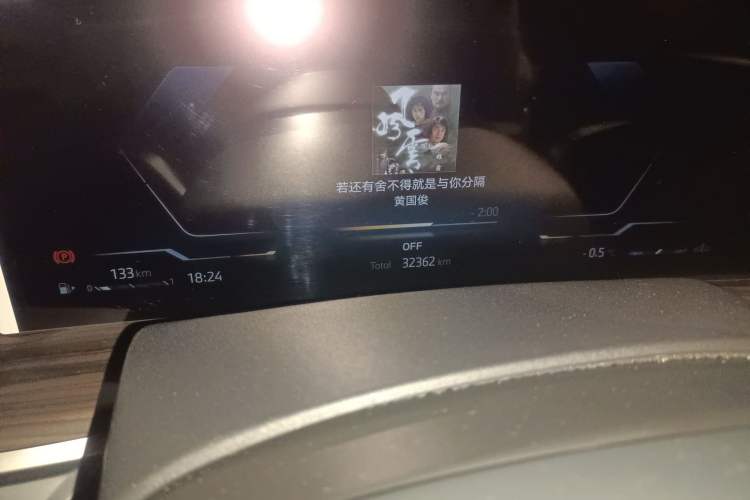 Used BMW X5 2023 xDrive 40Li M Sport Night Edition Package Odometer Close Up