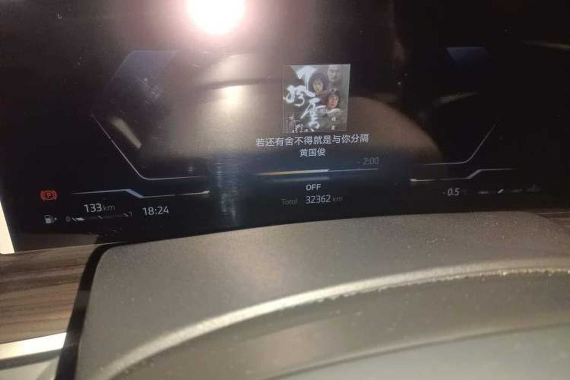 Used BMW X5 2023 xDrive 40Li M Sport Night Edition Package Odometer Close Up