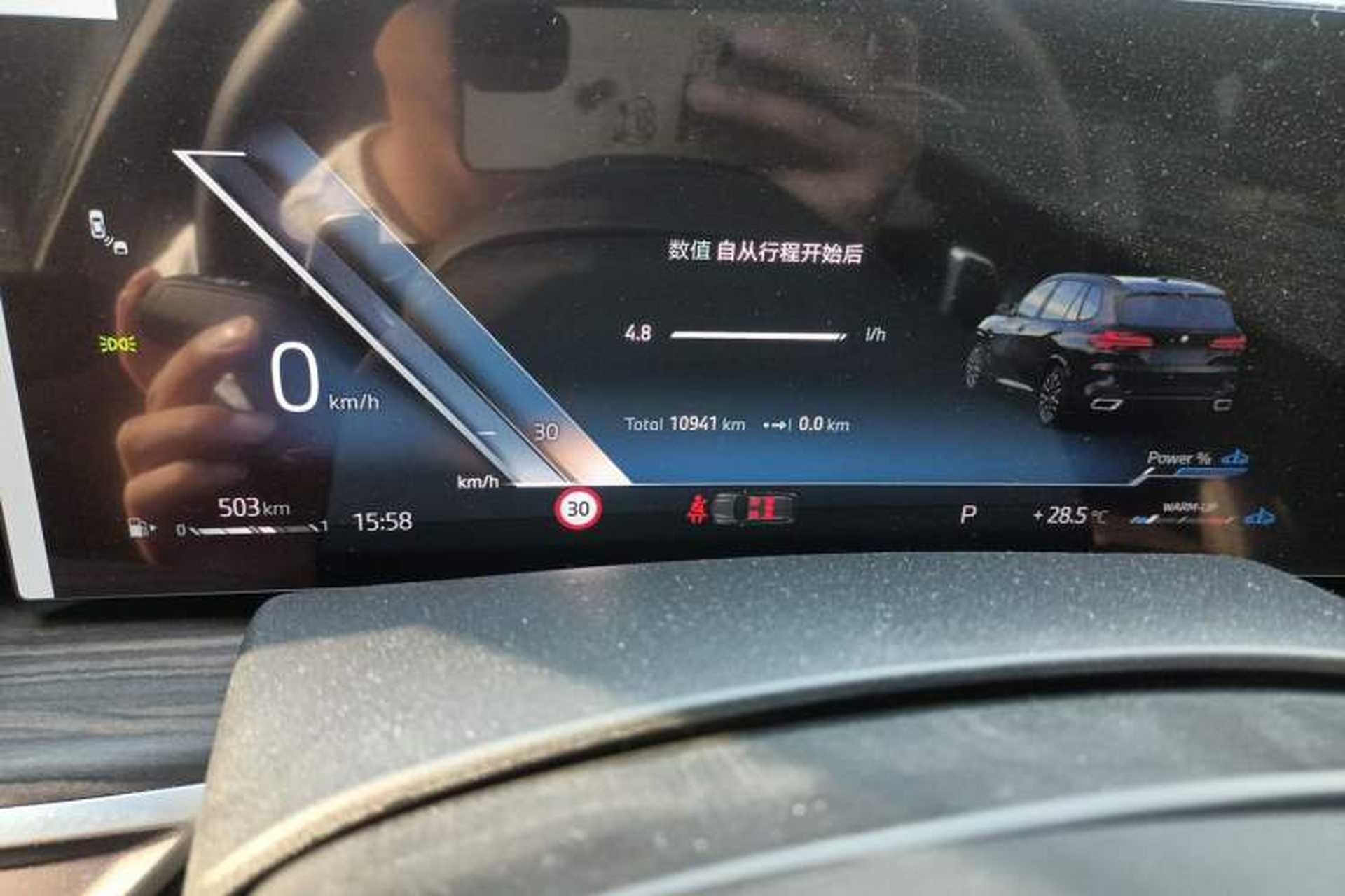 Used BMW X5 2023 xDrive 40Li M Sport Package Odometer Close Up