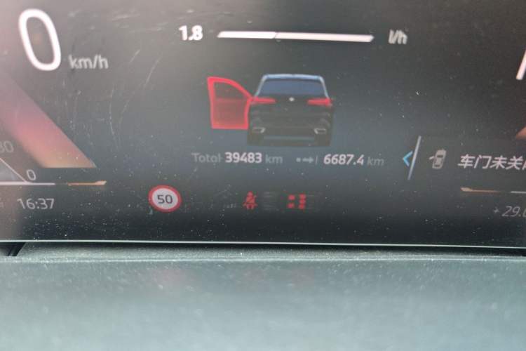 Used BMW X5 2023 xDrive 30Li Luxury M Sport Night Edition Package Odometer Close Up