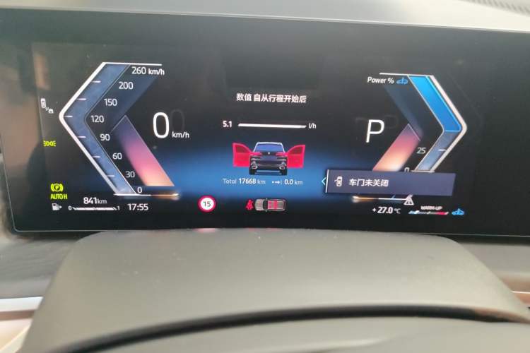 Used BMW X5 2023 xDrive 30Li Luxury M Sport Night Edition Package Odometer Close Up