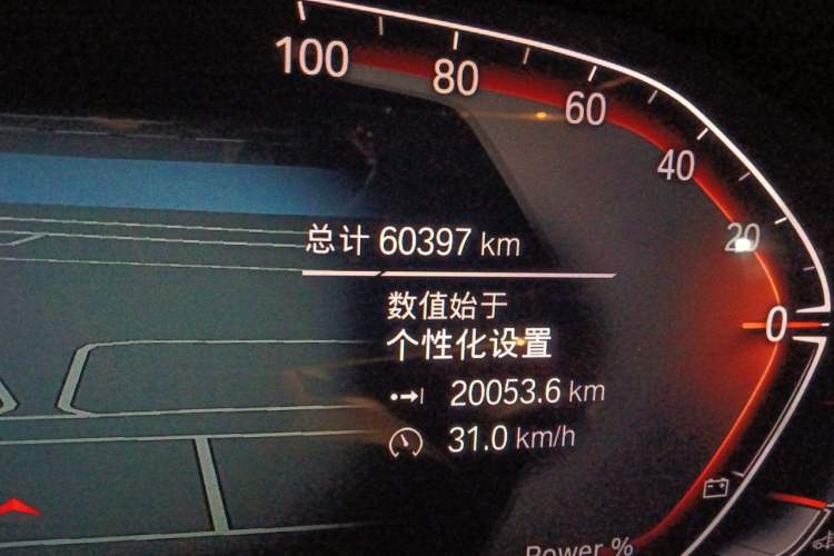 Used BMW X5 2023 xDrive 40Li M Sport Package Odometer Close Up