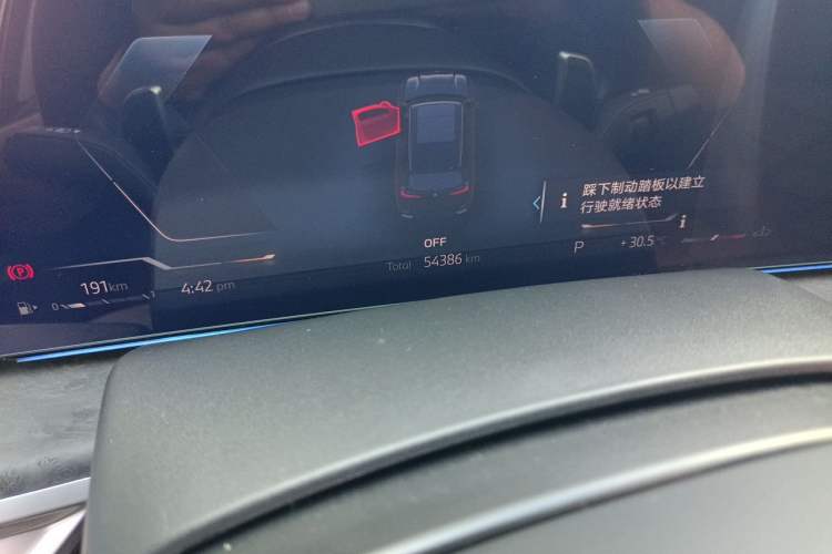 Used BMW X5 2023 xDrive 30Li Luxury M Sport Package Odometer Close Up